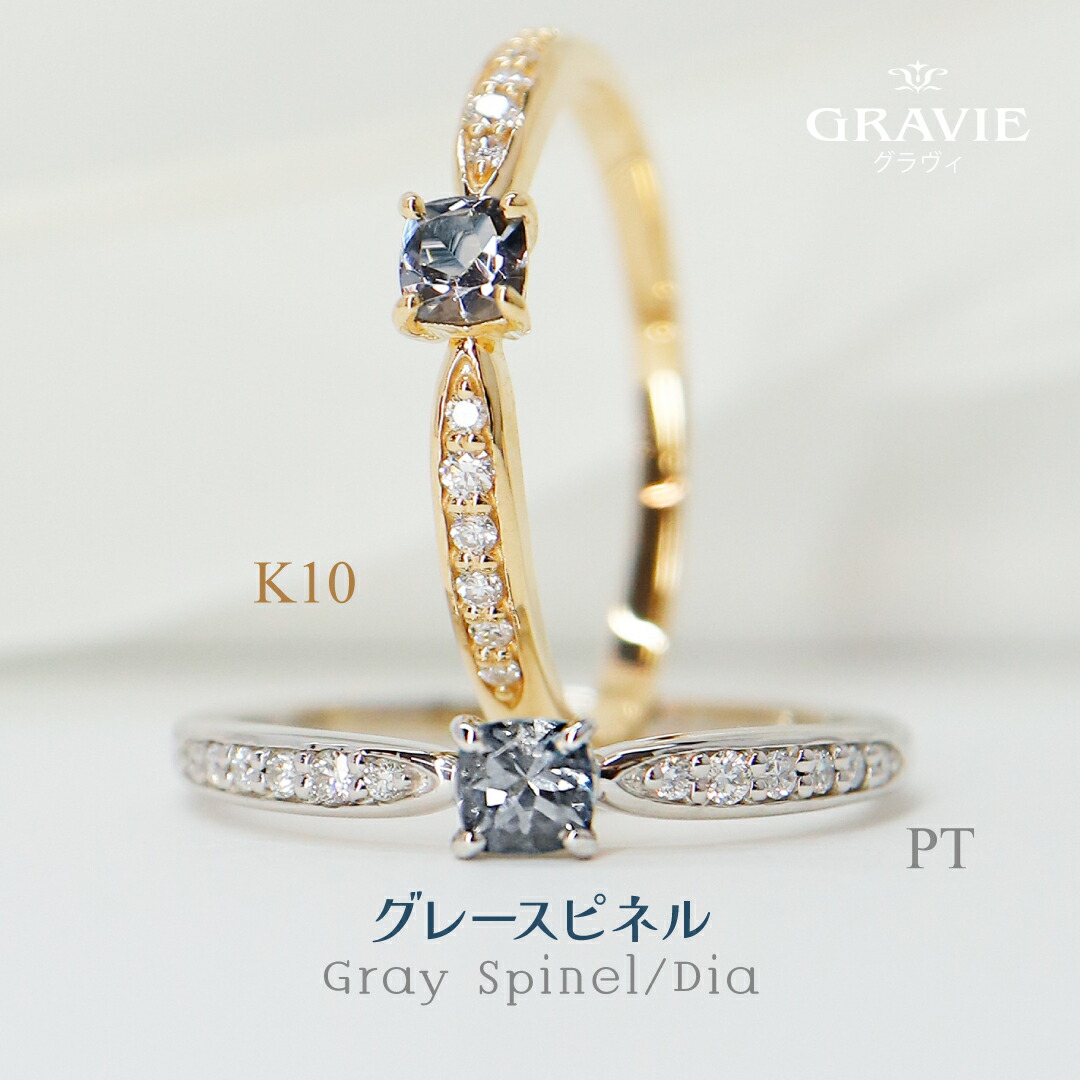 楽天市場】K18YG パープルスピネル ダイヤモンド リング可愛い