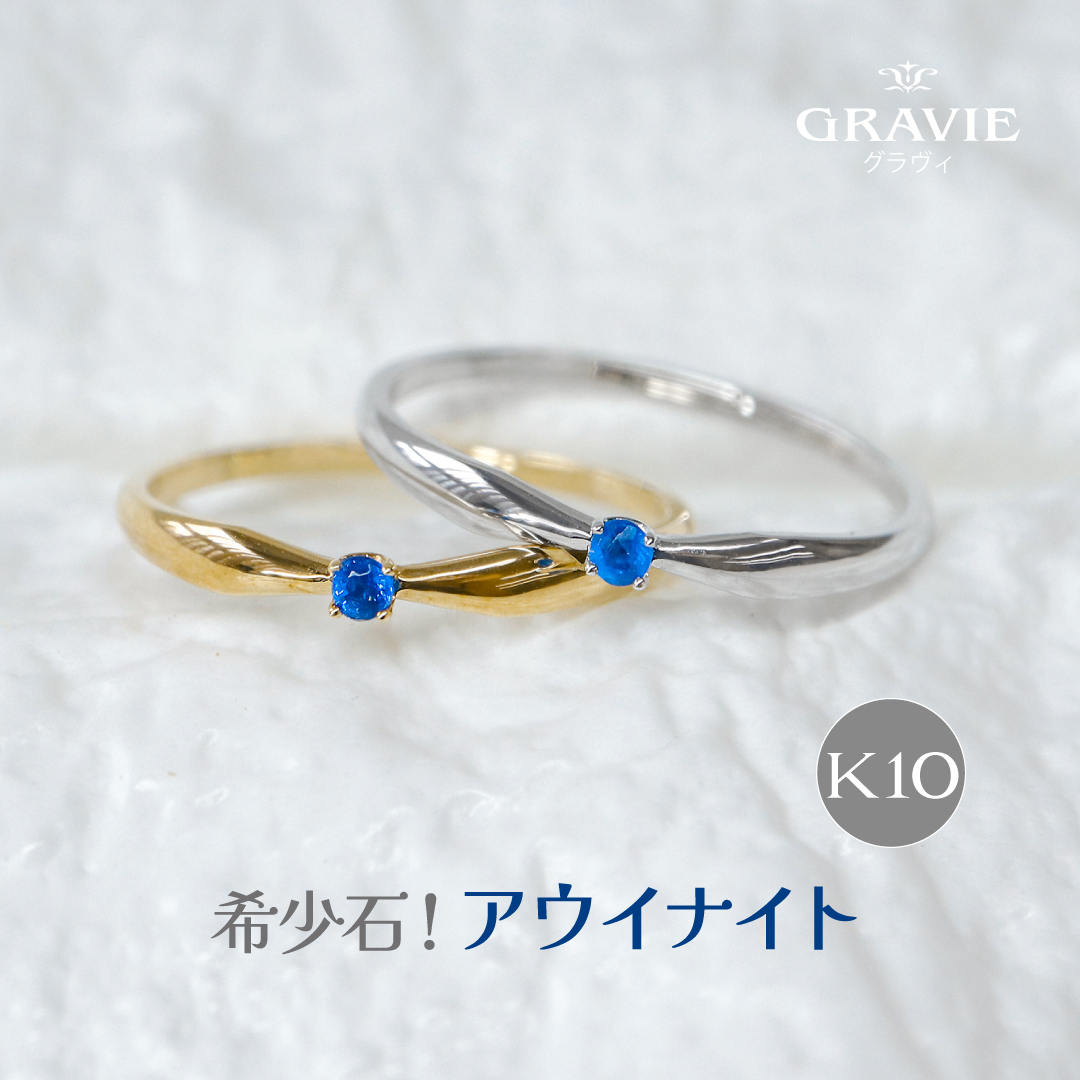 楽天市場】希少石 アウイナイト K18 ゴールド リング アウィナイト 18