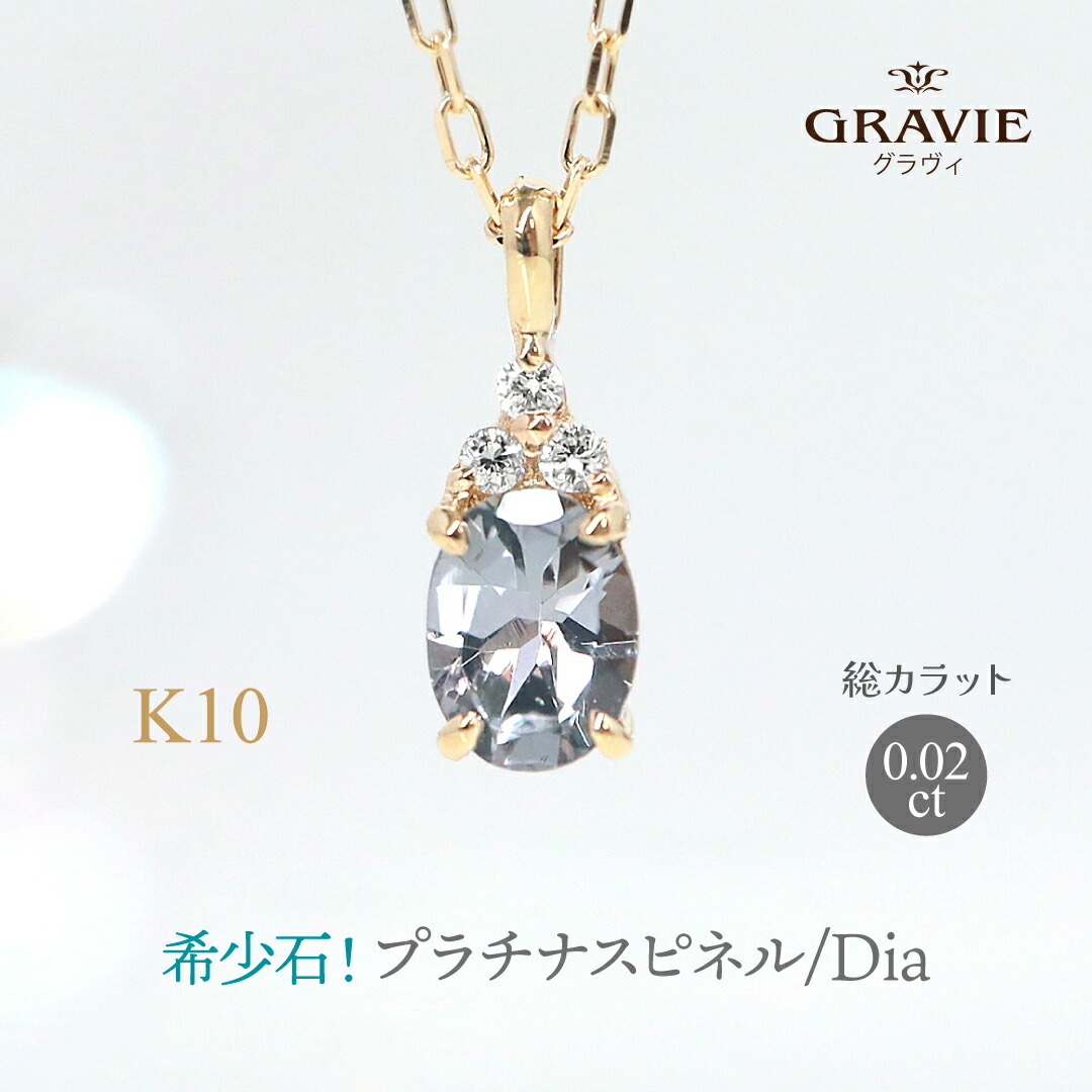 楽天市場】K10YG/WG/PG ブルースピネル ダイヤモンド ネックレス10金