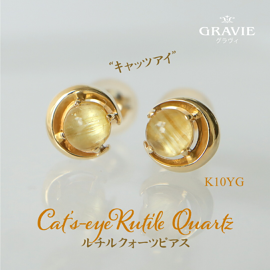 【CELINE】ゴールド フープピアス ローズクォーツ/ルチルクォーツ CELINE】ゴールド フープピアス ローズクォーツ/ルチルクォーツ