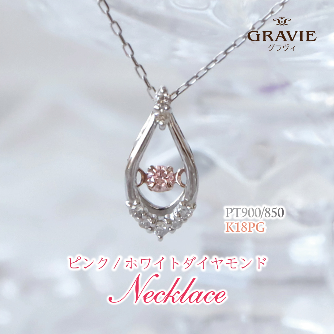 天然ダイヤ×天然無処理ピンクダイヤネックレス 合計1.236ct【使用歴あり】 楽天市場】天然 ピンクダイヤモンド 0.054ct I-1 一粒