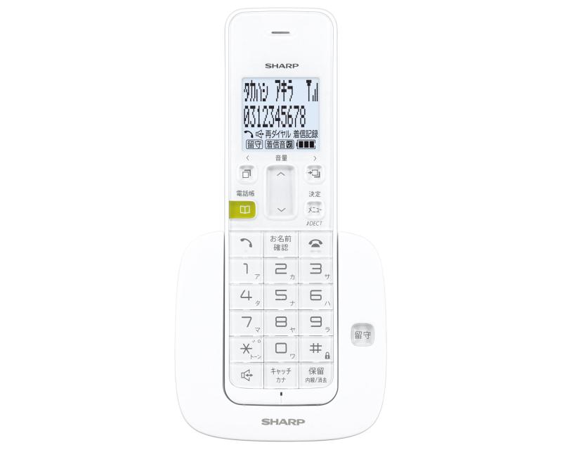シャープ デジタルコードレス留守番電話機 親機のみ 1.9GHz DECT準拠方式 ホワイト系 JD-S07CL-W｜パグハグ