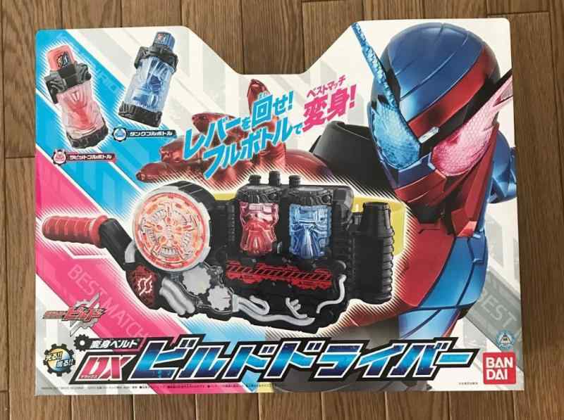仮面ライダービルド 変身ベルト DXビルドドライバー|パグハグ