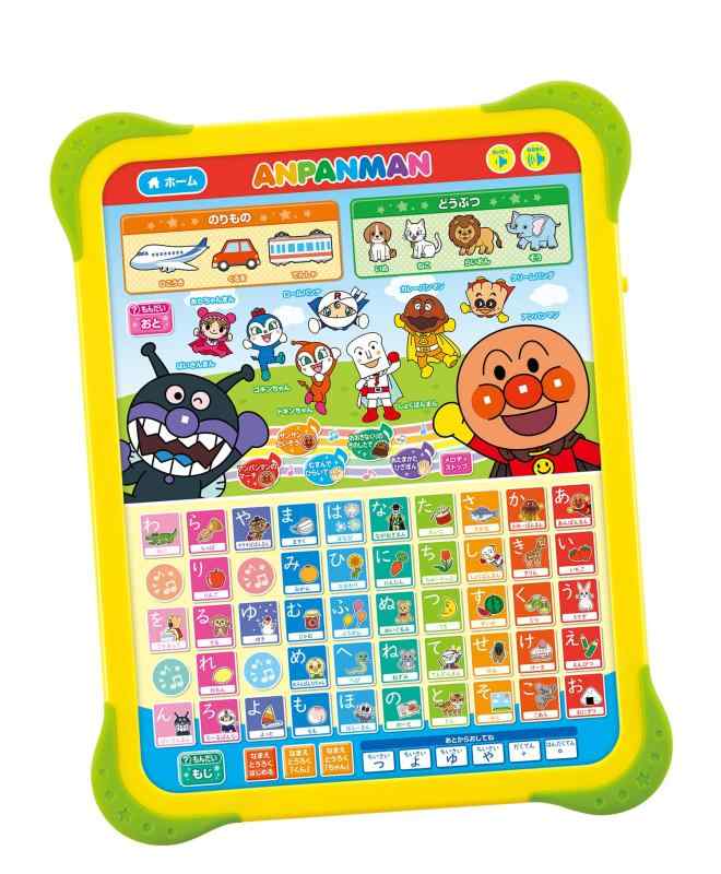 アンパンマン タブレットシリーズ