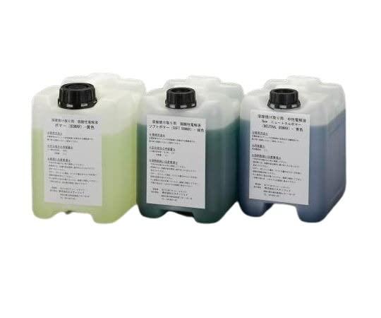 エスコ 5L 電解液 弱酸性・黄 EA315SN-11