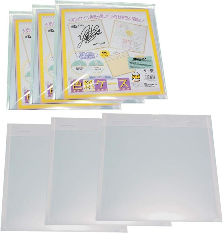 楽天市場】【大】サイン色紙収納・保管ホルダーカバー 2枚入り