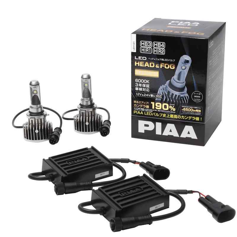 PIAA ヘッドライト/フォグライト用 LEDバルブ 6000K 高カンデラ仕様(プレミアム・ ロングビーム高速走行向)|パグハグ