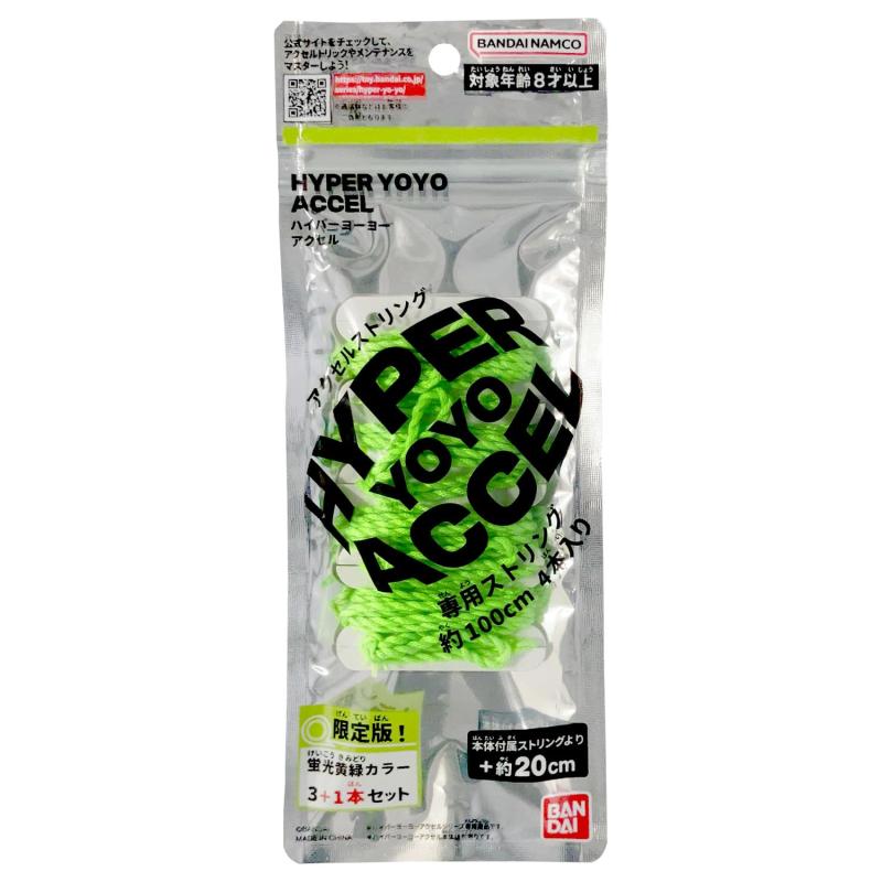 楽天市場】ハイパーヨーヨー2010 ウッドバレット用ベアリング