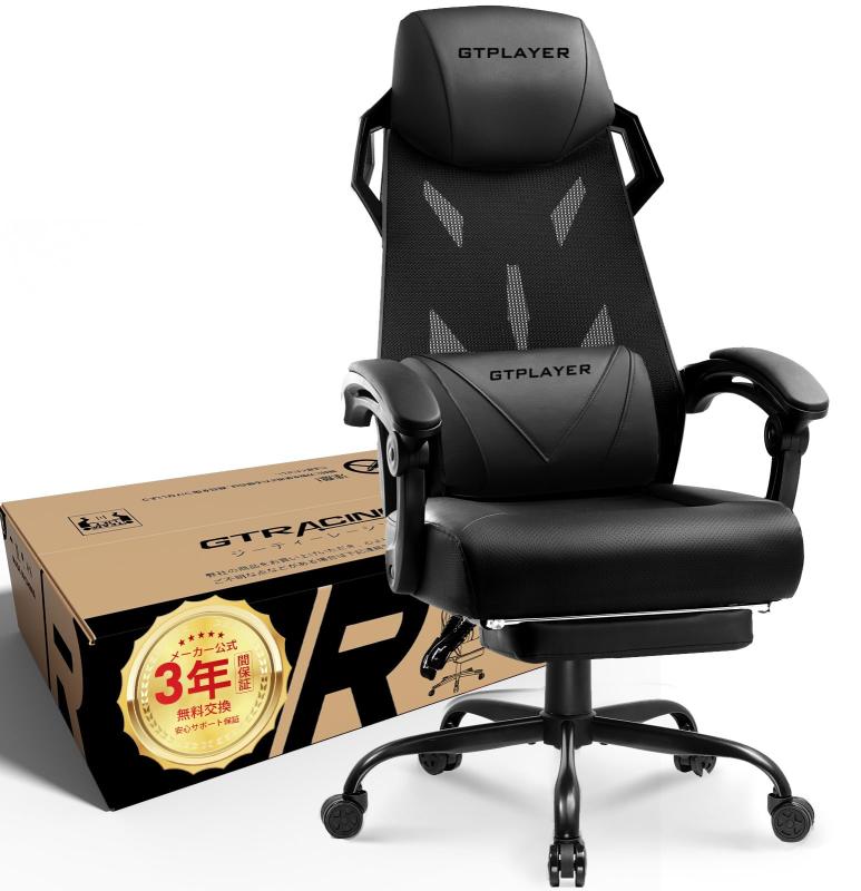 GTPLAYER ゲーミングチェア 金棒引き付き添い人 オットマン ゲーミングスピーカー付き添い人 サラウンド成り行き 執務室女性議長 フットレスト 事務机女性議長 取り組み用女性議長 リクライニング パソコンチェ