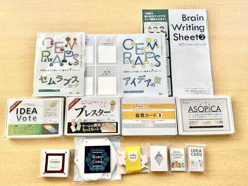 アイデア工業プラント生産品フルセット｜アイデア考えうかぶ助けること物の具13点仕掛ける｜制作室・円卓会議・修める向け｜単品買いもとめるよりお得