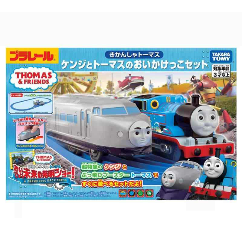 タカラトミー(TAKARA TOMY) プラレール トーマス きかんしゃトーマス ケンジとトーマスのおいかけっこセット