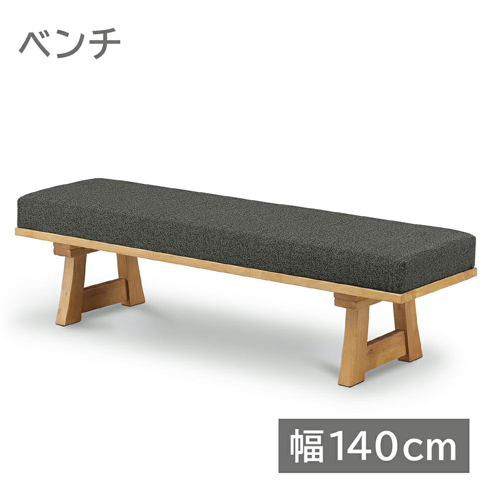楽天市場】ベンチ ダイニングベンチ 背付きベンチ 背もたれ付き 140cm 