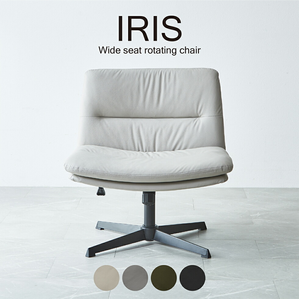 楽天市場】あぐらチェア デスクチェア 座面が広い 1人掛け ソファ PU