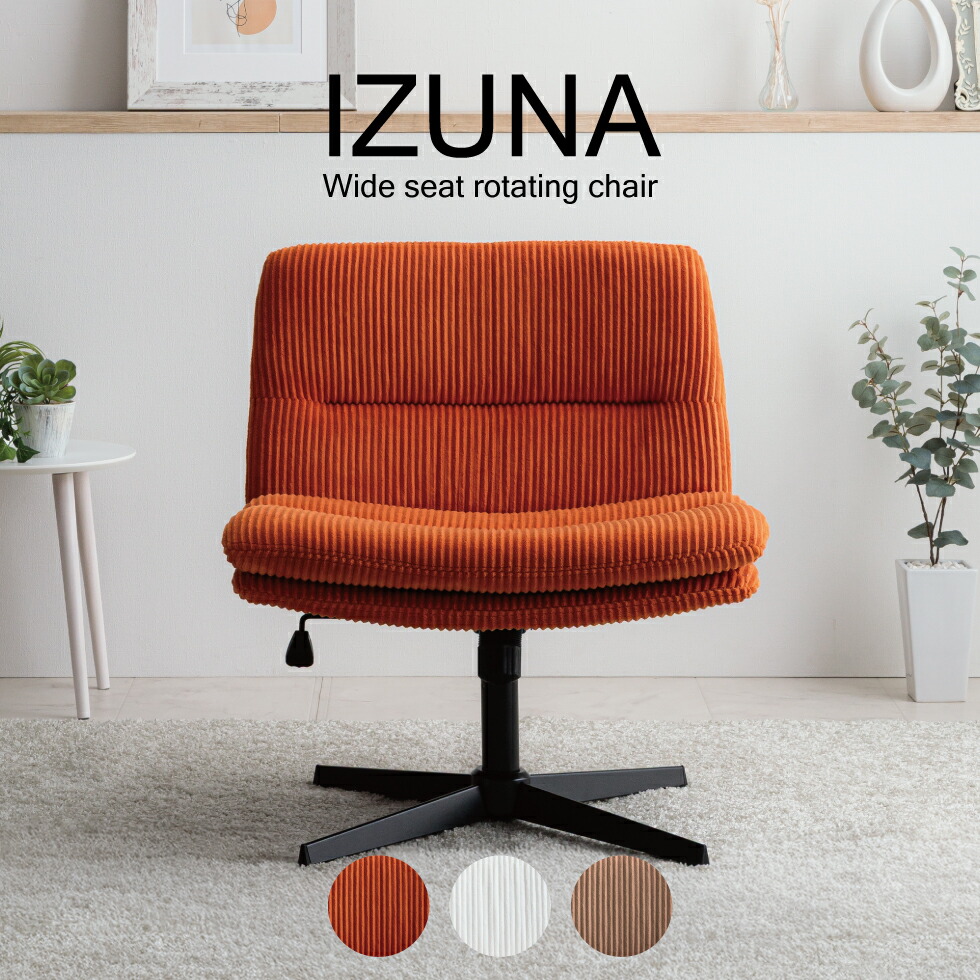 楽天市場】パーソナルチェア 回転式 ソファー ソファ オットマン