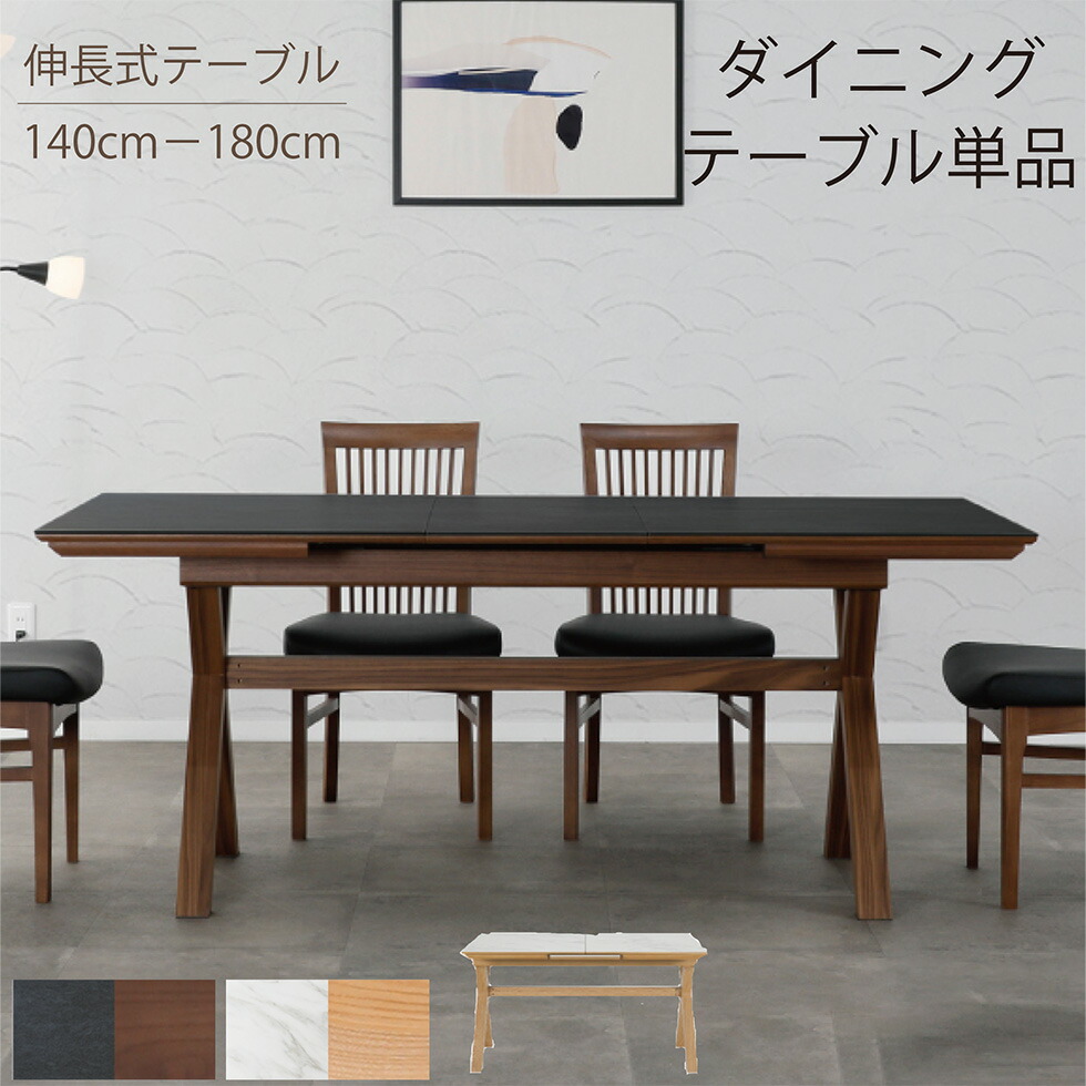【開梱精神的な統合付】晩ご飯 晩ご飯時刻表 単品 140 180 押しひろげる式 押しひろげる時刻表 陶器 飛び切り 女性議長 5点 純乎たる 北欧 身寄り 木製 なめし革 白いこと 黒いこと 今めかしい パロウ シギまっ盛り 貨物輸送無料