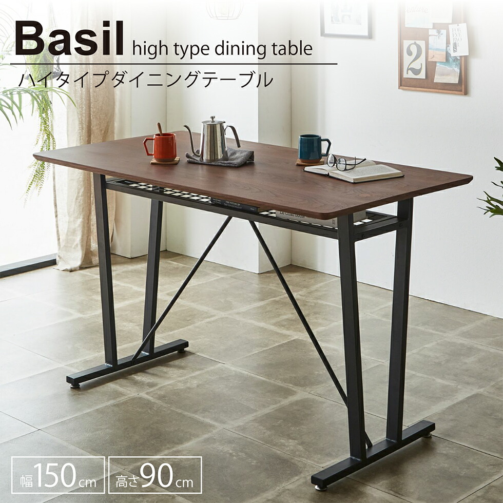 楽天市場】今だけ5%offクーポン リビングダイニングカウンター