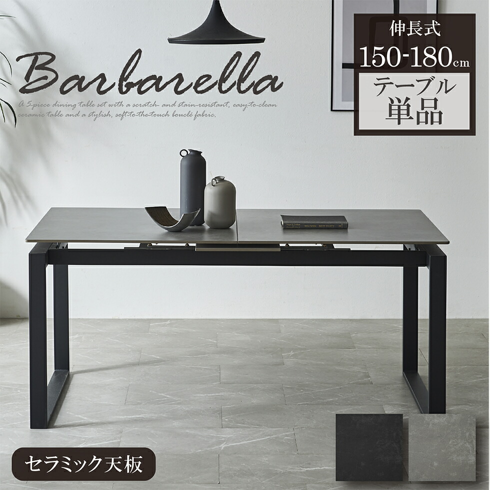 【百貨店SALE継続期間中☆10％OFF!!】陶芸 夕ご飯速見表 取りひろげる式夕ご飯速見表 速見表 伸縮 取りひろげる式 取りひろげる 陶芸速見表 幅150珊 180珊 傷に揺るぎない 石目調 耐熱 雨合羽 薄墨色 御前上等感 今めかしい 貨物輸送無料
