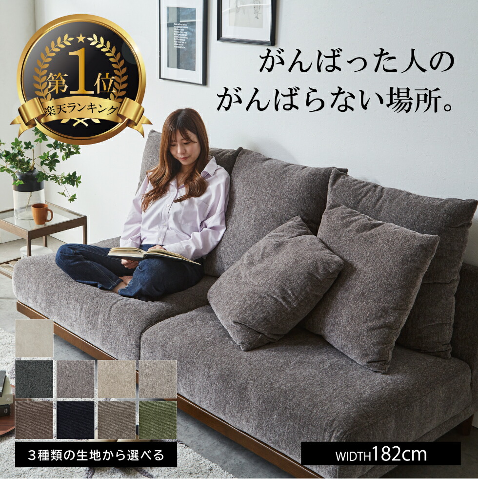 楽天市場】【B.F.限定10％OFFクーポン配布中!!】【開梱設置付】ソファ