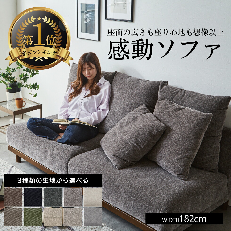 楽天市場】【スーパーSALE期間☆10％OFF!!】ソファ L字 l字 カウチ