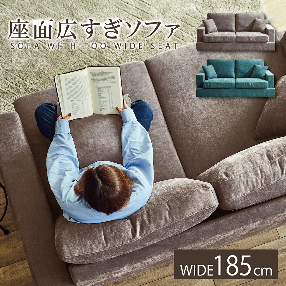 【開梱設置付】ソファー ローソファ 2人掛け 3人掛け 幅187cm グレー ソファ あぐら ごろ寝 ワイド座面 座面 広い フロアソファ カバーリング 二人掛け 三人掛け おしゃれ ソファベッド ブラウン グリーン 送料無料