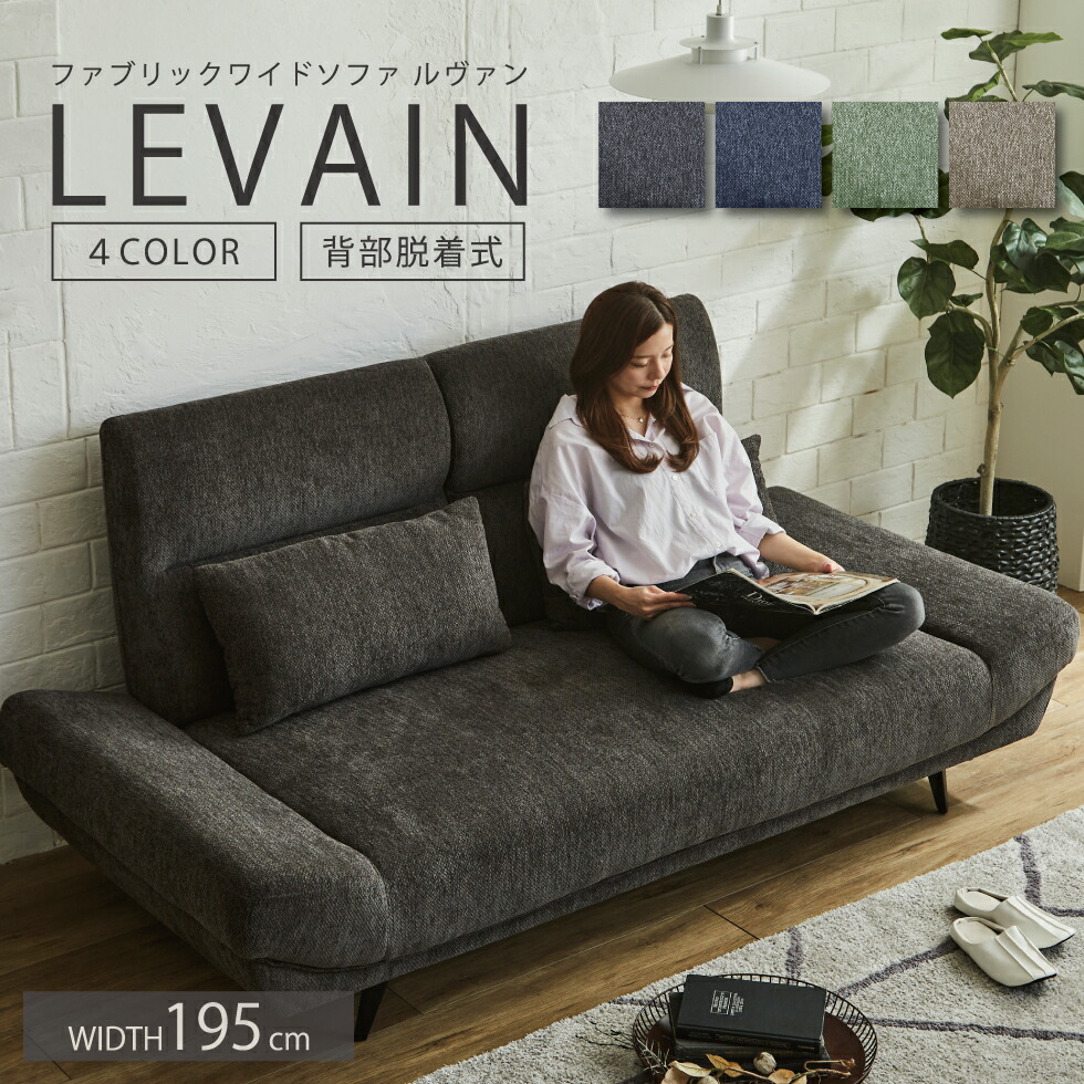 楽天市場】ソファー ソファ 3人掛け 撥水 幅182cm 北欧 おしゃれ