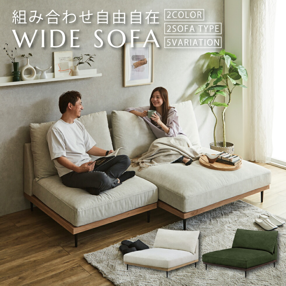 楽天市場】【2日間限定1,000円OFFクーポン発行】【開梱設置付】ソファ