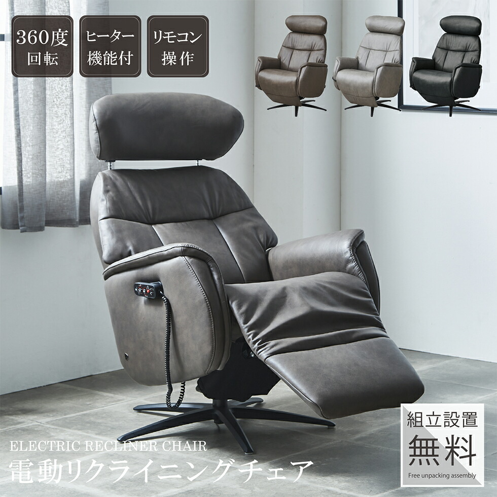 期間限定キャンペーン 楽天市場】【6/26まで☆10％OFFクーポン発行】ソファ 1人掛けソファ