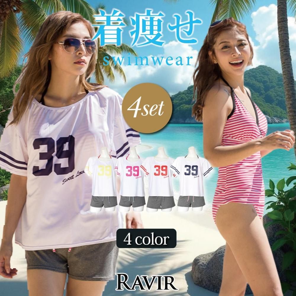 【10%OFFクーポンあり】 水着 レディース 体型カバー 4点セット 女性用水着 graxia グラシア ぐらしあ