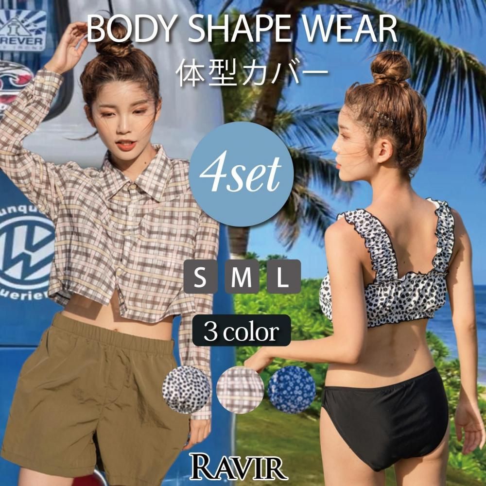 【10%OFFクーポンあり】 水着 レディース 体型カバー ビキニ 4点セット 女性用水着 シャーリング ハーフパンツ フェミニン graxia グラシア ぐらしあ