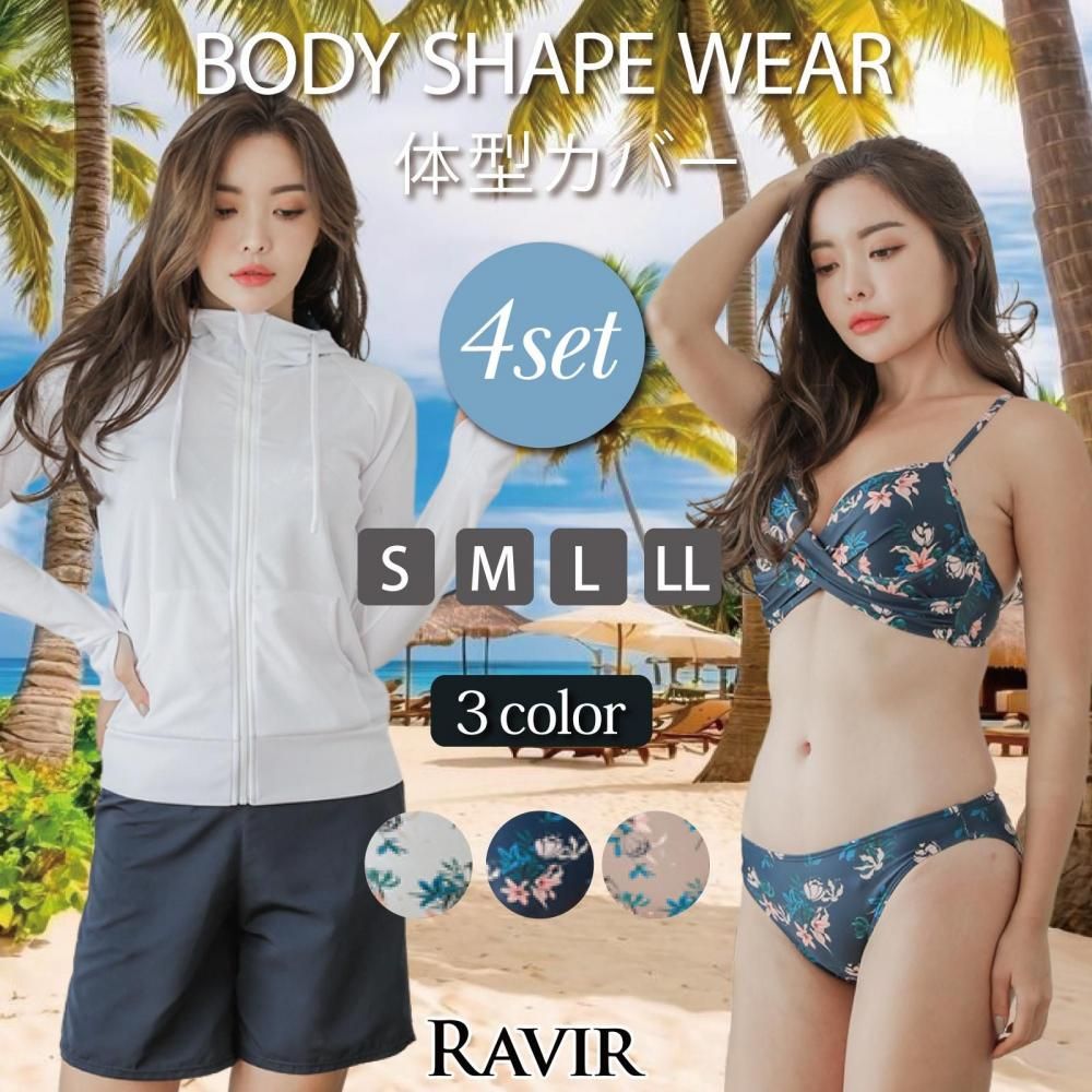 【10%OFFクーポンあり】 水着 レディース 体型カバー ラッシュガード 4点セット 女性用水着 クロス ハーパン フード graxia グラシア ぐらしあ