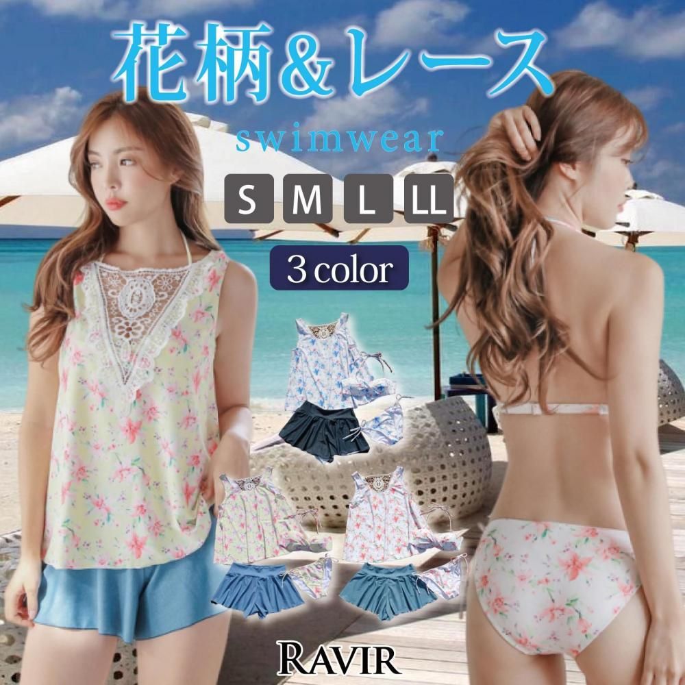 【10%OFFクーポンあり】 水着 レディース 体型カバー ビキニ 4点セット 女性用水着 ノースリーブ フレア クロス リボン デニム 花柄 レース graxia グラシア ぐらしあ