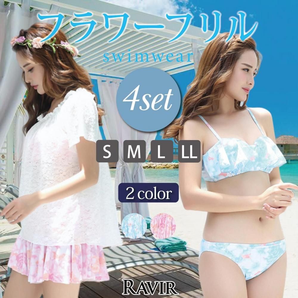 【10%OFFクーポンあり】 水着 レディース 体型カバー ビキニ 4点セット 女性用水着 フレア オフショル フリル レース graxia グラシア ぐらしあ