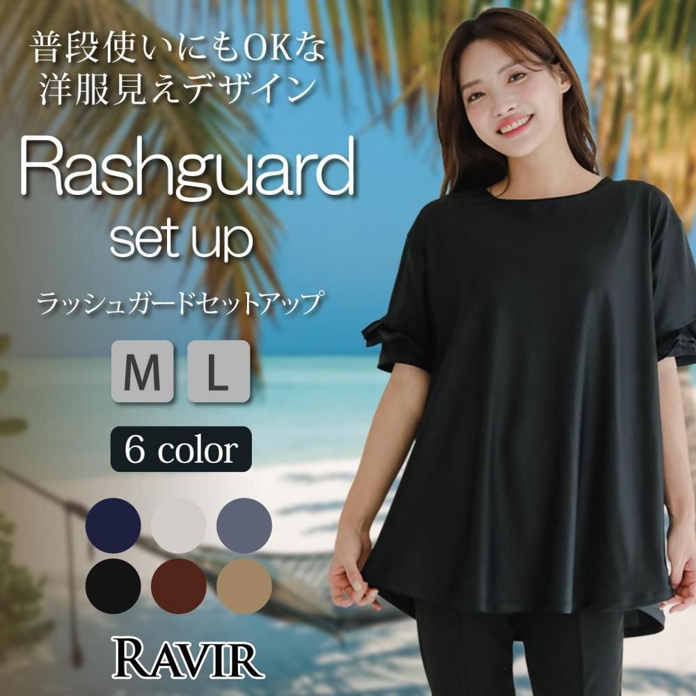 【10%OFFクーポンあり】 ラッシュガード 水着 レディース 半袖 水着素材 体型カバー UVカット UPF50+ 紫外線対策 日焼け対策 フリル graxia グラシア ぐらしあ