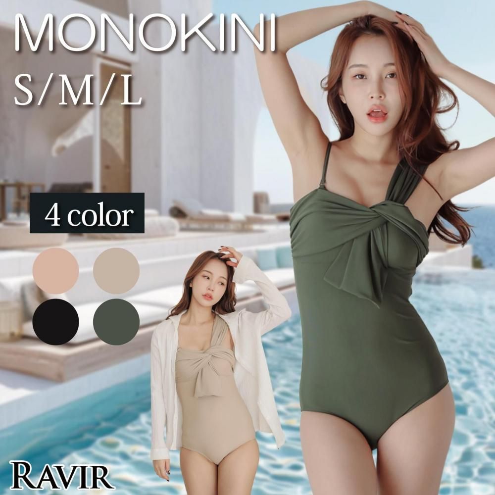 【10%OFFクーポンあり】 水着 レディース モノキニ 2点セット ビキニ風ワンピース 女性用水着 シャーリング ワンショル リボン graxia グラシア ぐらしあ