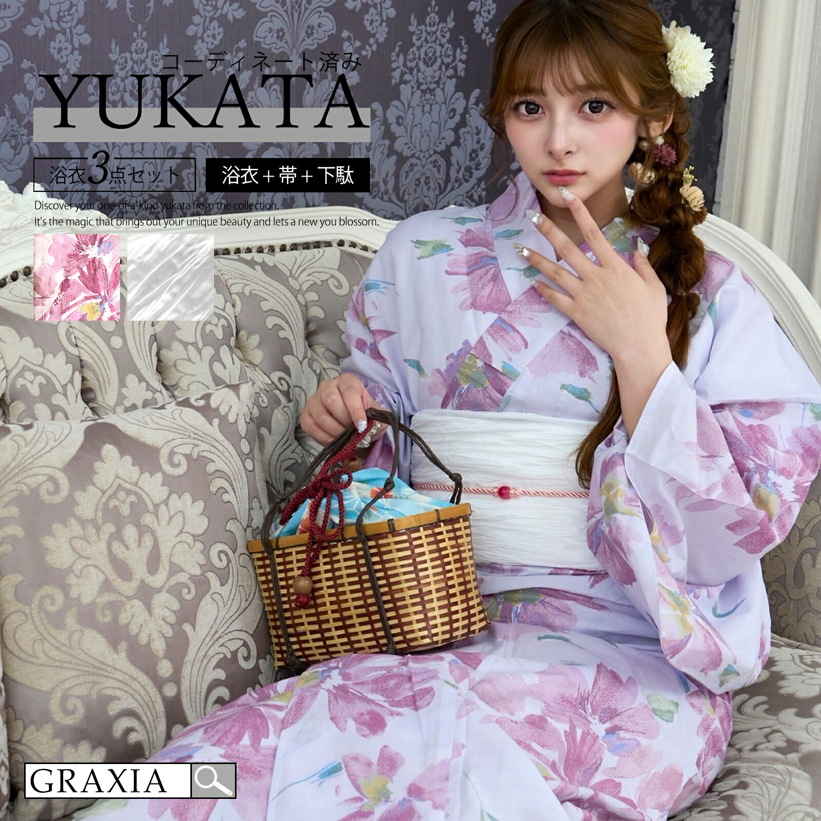 【10％OFFクーポンあり】 浴衣 レディース 3点セット 淡い紫 大柄 ピンク 花 群れ咲く和装 くしゅふわ 兵児帯 鼻緒下駄 セット ピンク フリーサイズ graxia グラシア ぐらしあ
