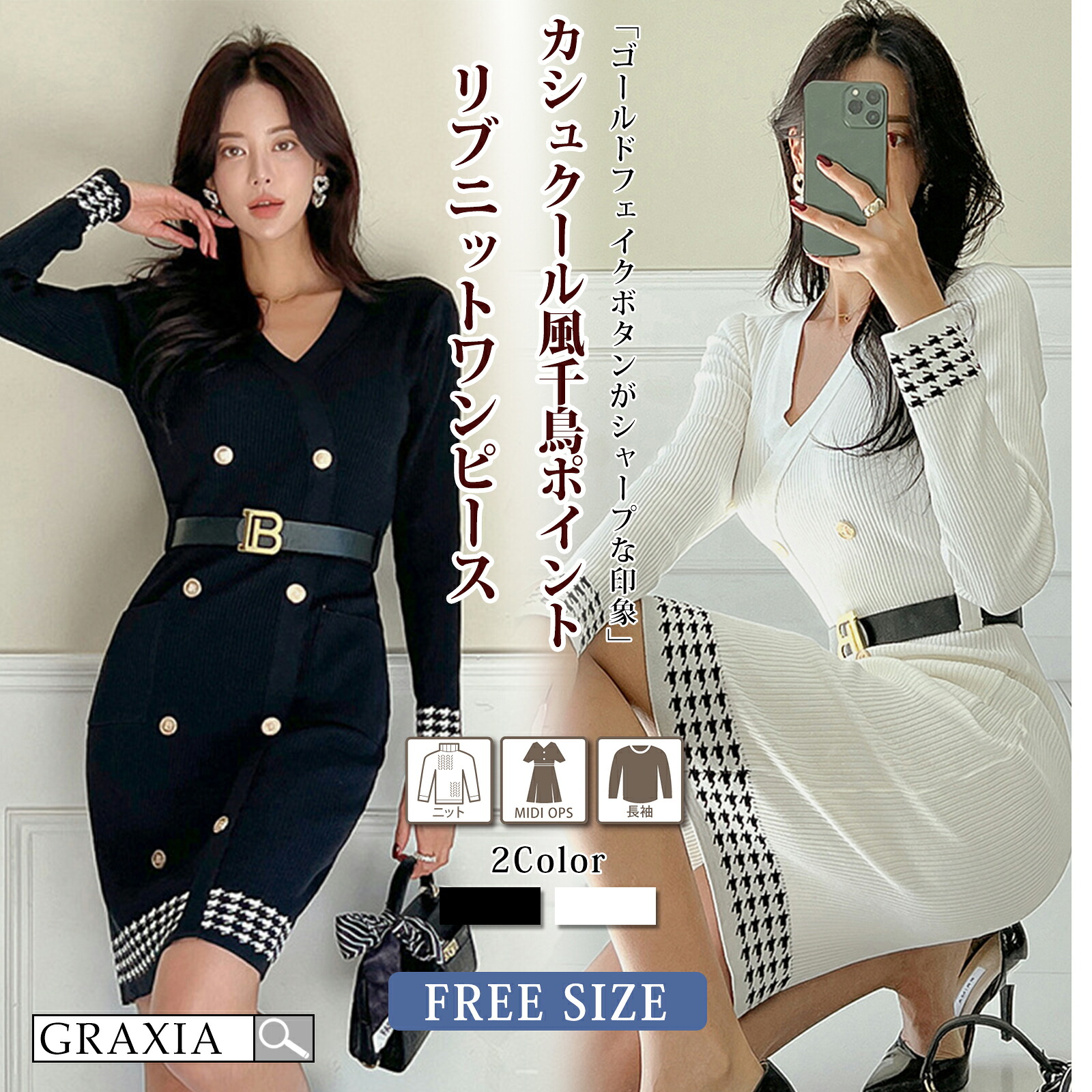 【10％OFFクーポンあり】 キャバドレス ミディアムドレス ニットワンピース カシュクール キャバ嬢 キャバクラ ラウンジ 長袖 スタイリッシュ ポケット 膝丈 レディース graxia グラシア ぐらしあ