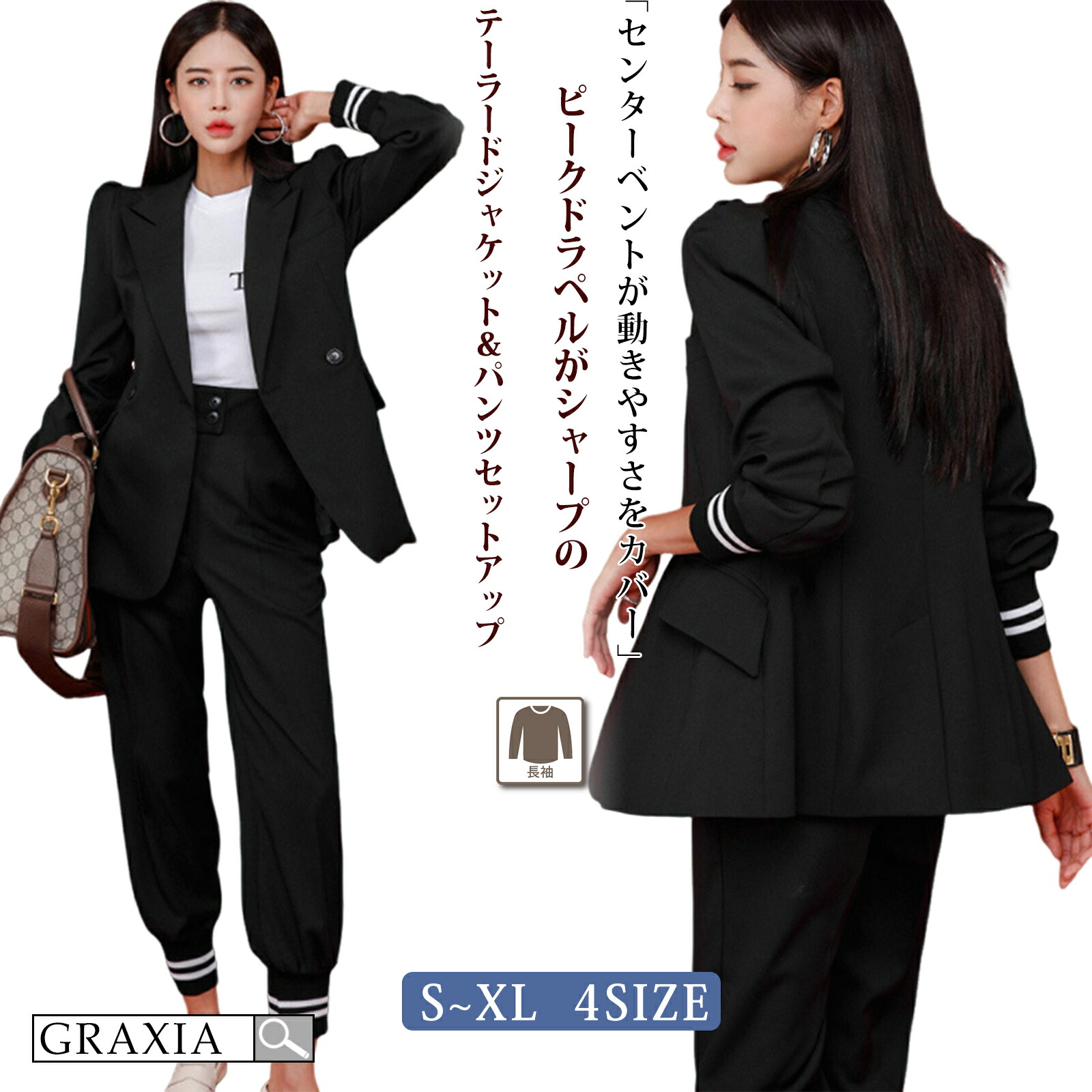 【マラソン限定価格】12980円→11682円【10％OFFセール中】 キャバスーツ オールインワン セットアップ ツーピース ハイウエスト キャバ嬢 キャバクラ ラウンジ 長袖 バイカラー レディース graxia グラシア ぐらしあ