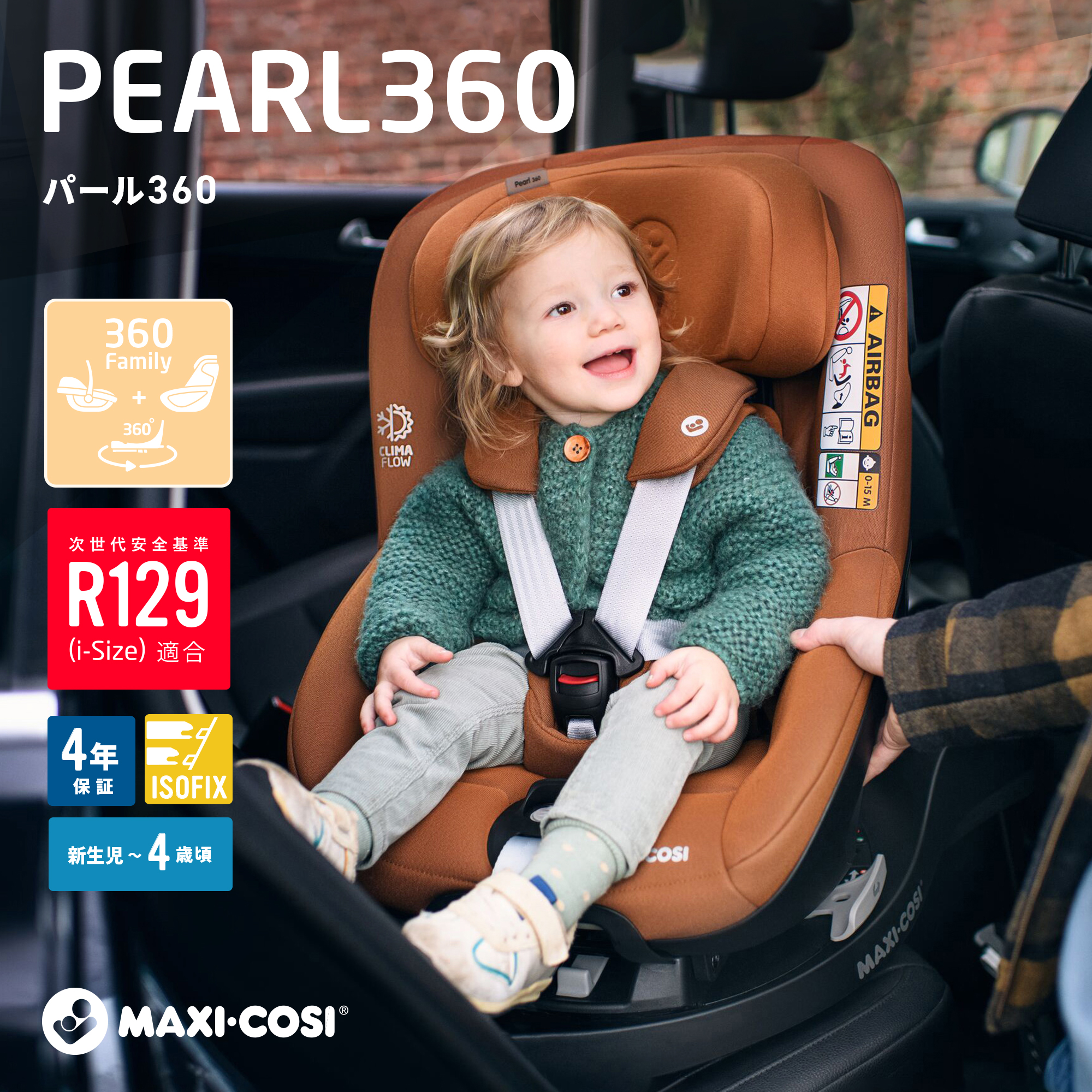 楽天市場】mountain buggy「ISOfix base」マウンテンバギーISOfix