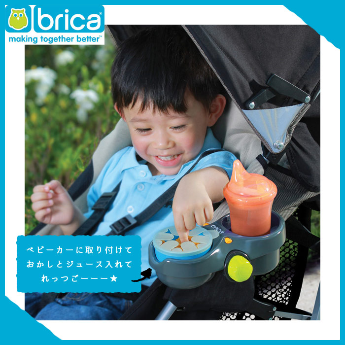 楽天市場 Brica ブリカ イージースナック ドリンクホルダー ダイヤルを回すだけの簡単着脱 お出掛けを快適にします Graybear