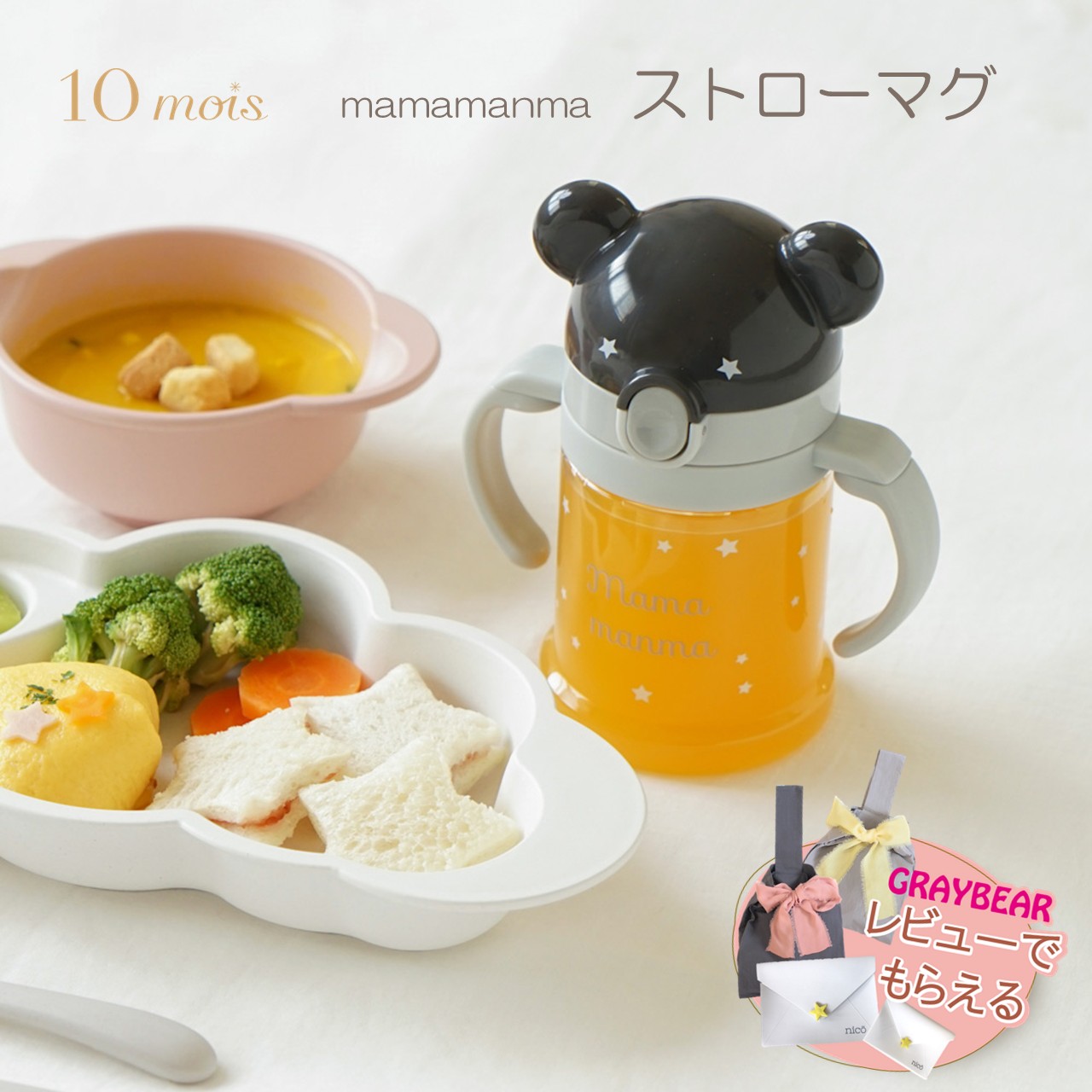 BabyMaro ベイビーマロ Mmuseum 10周年記念作 Amazon.co.jp: ベイビーマロ babymaro 10周年記念作 お譲り