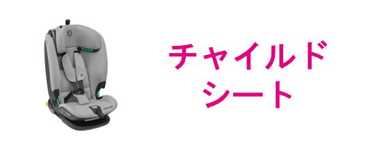 楽天市場】 【 40%OFF SALE 】二人乗りベビーカー フィルアンド