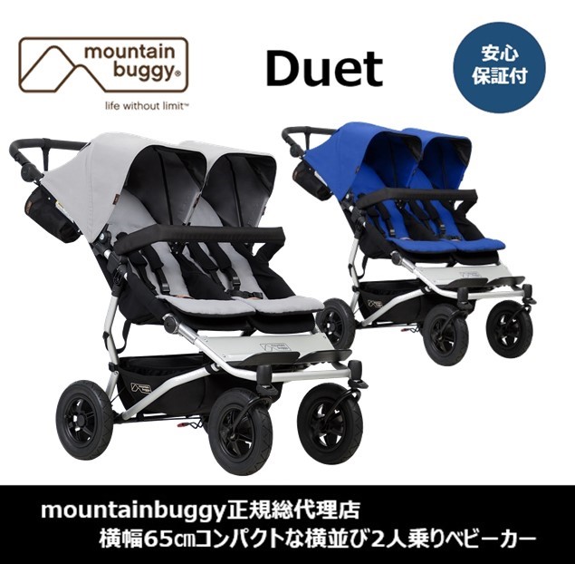 楽天市場】ベビーカー nano travel stroller マウンテンバギー ナノ