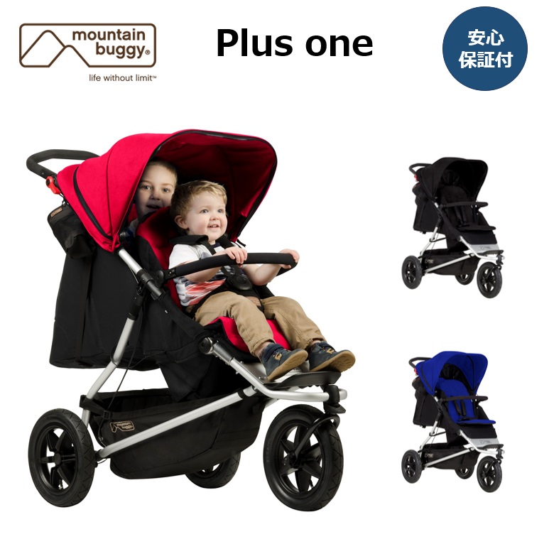 mountain buggy discount