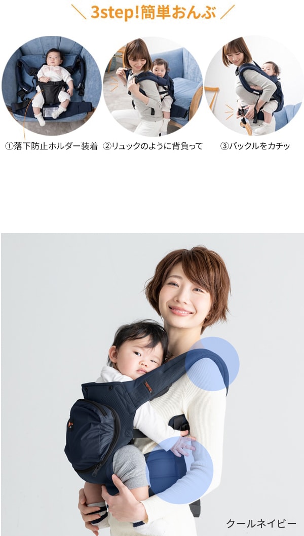 メッシュドライ 抱っこ紐 Napnapナップナップnapnapベビーキャリーbasic 抱っこひも 抱っこ紐 メッシュ素材で抜群の通気性 一年中ずっと快適にお使いいただけます 赤ちゃん 新生児 4歳 速乾メッシュ 安心安全 Graybear