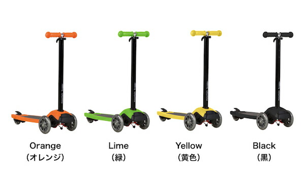 Mountain Buggy Freerider Stroller Board With Connector Yellow