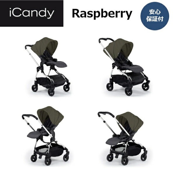 楽天市場 Icandy Raspberryアイキャンディ ラズベリーフード5色 シルバーフレーム Graybear 楽天市場 Icandy Raspberryアイキャンディ ラズベリーフード5色 シルバーフレーム Graybear