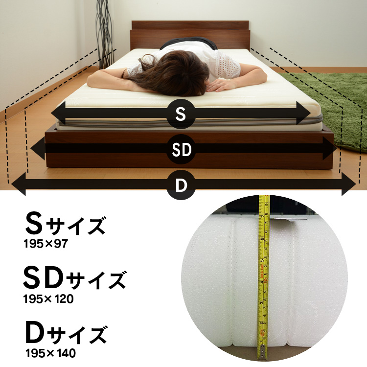 ネットワーク全体の最低価格に挑戦 高反発マットレス D マットレス