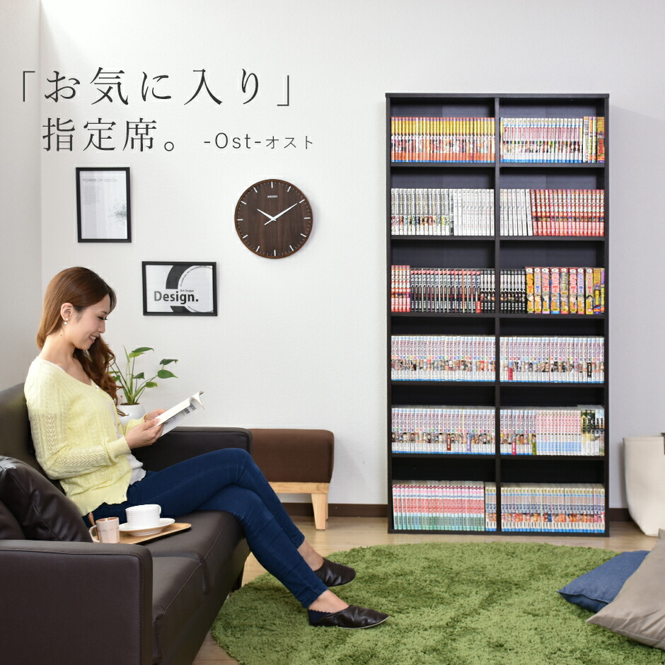 楽天市場 クーポン オフ 4 13 12時 24時 本棚 人気のカラーボックス 大容量 幅 奥行29 高さ175 5 収納 オープンラック 書斎本棚 オフィス本棚 コミック収納 本収納 マンガ収納 文庫本収納 ラック オスト 新生活応援 送料無料 引越し祝い Grazia