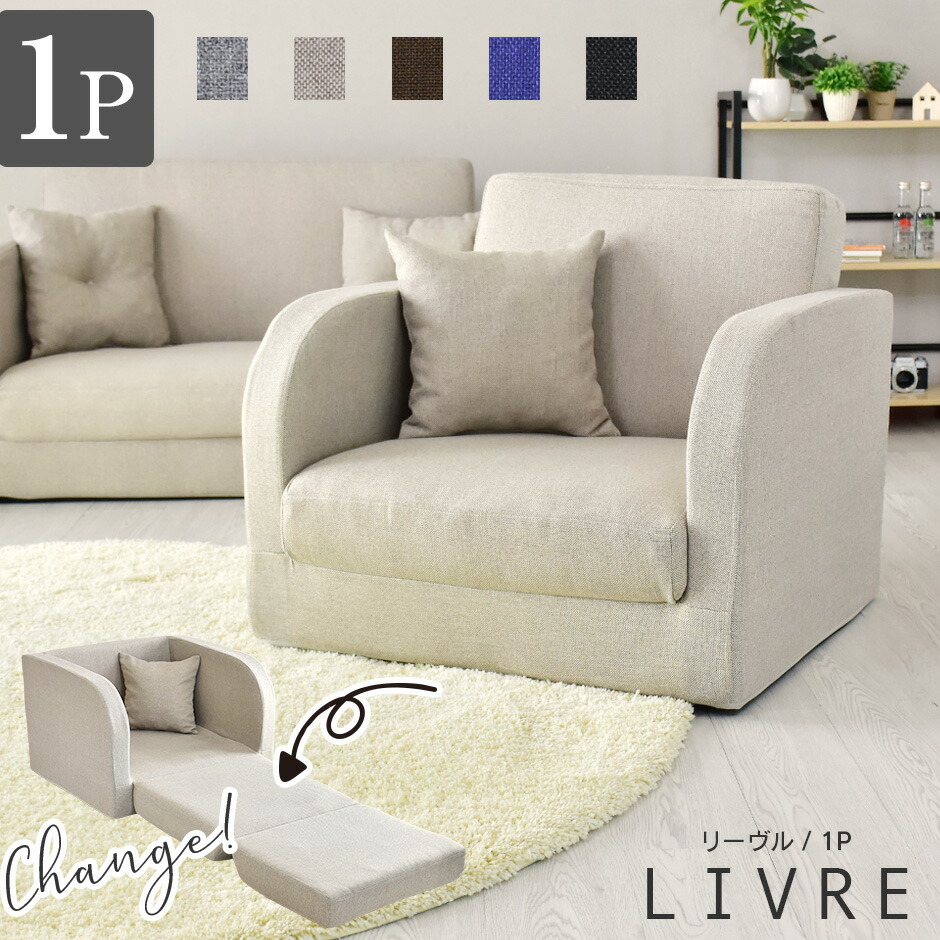 livre1p.jpg