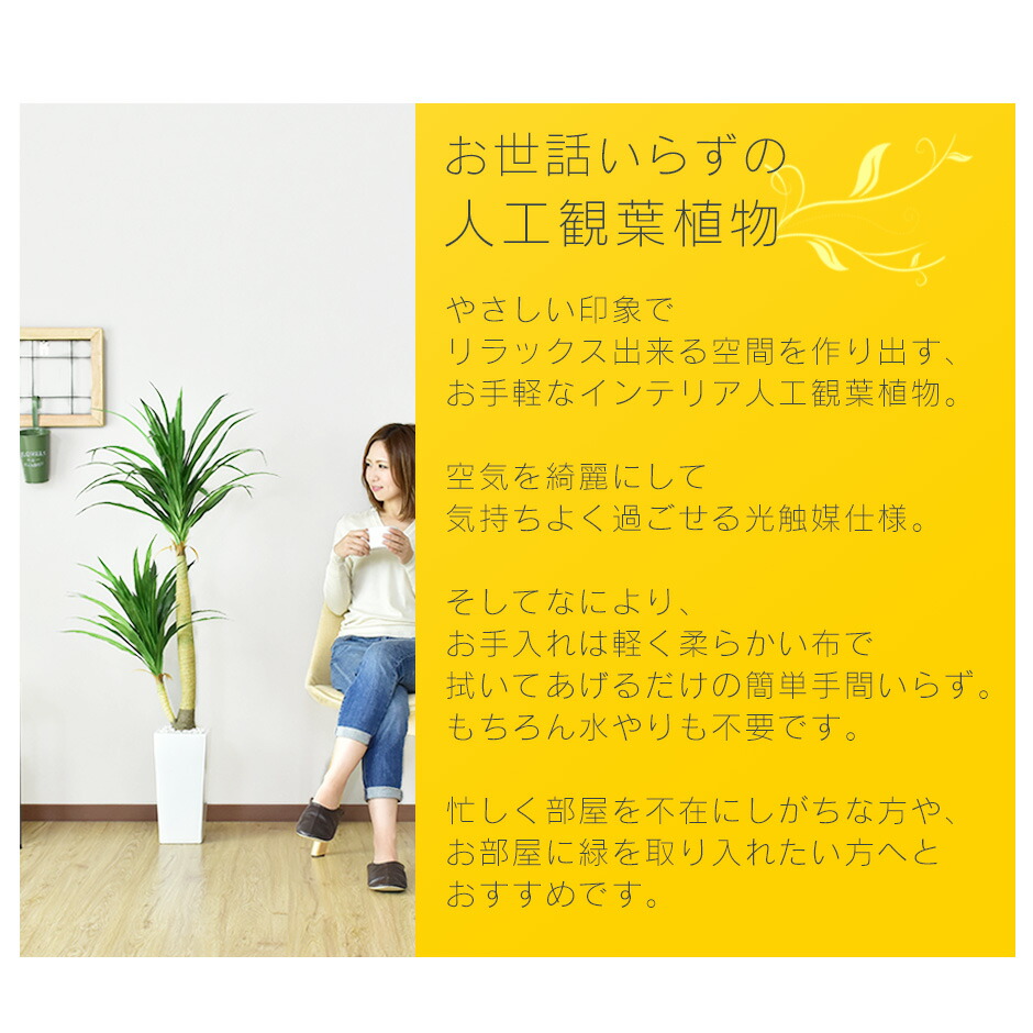 新しいコレクション 人工観葉植物 フェイクグリーン 観葉植物 ドラゴンツリー 造花 光触媒 5号 鉢 水やり不要 インテリア おしゃれ お祝い 誕生日 結婚 父 母 お礼 贈り物 プレゼント Ojs Stikes Muhammadiyahku Ac Id